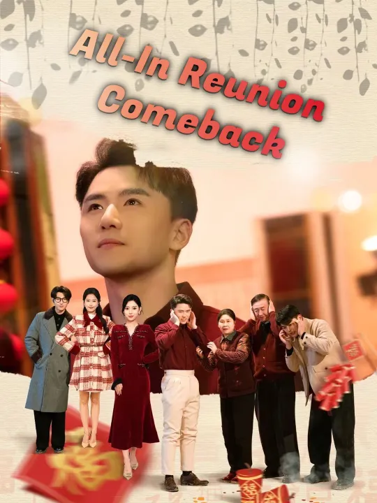 Drama China All-In Reunion Comeback sub Indo - poster